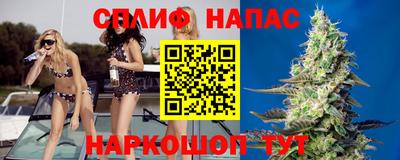 бутират Коломна