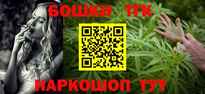 бутират Коломна
