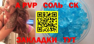 прущие крисы Когалым