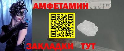 бутират Коломна