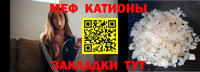 бутират Коломна