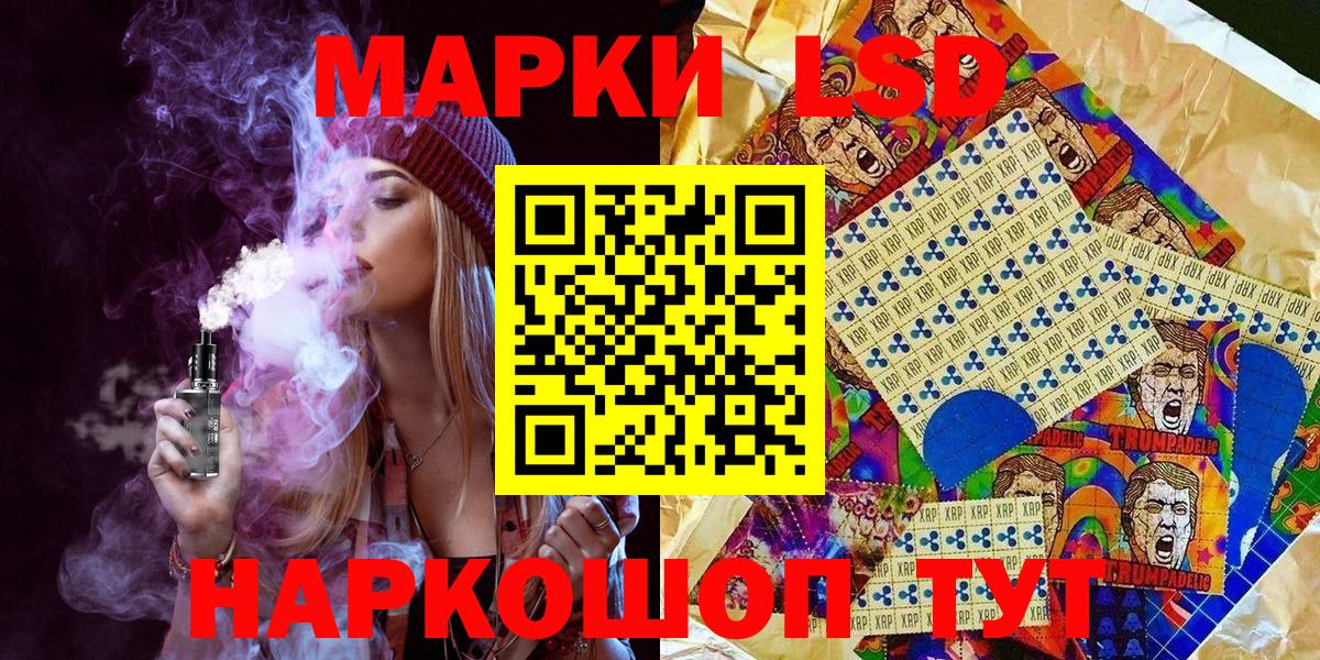 Марки N-bome 1500мкг  Марки N-bome 1500мкг  Ульяновск  Вход с VPN 